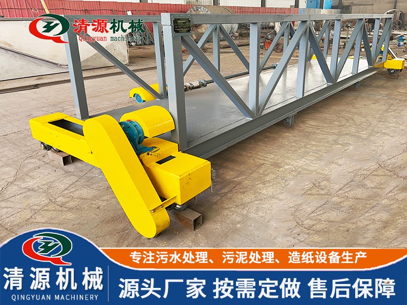 桁車(chē)式提耙刮泥機(jī).jpg
